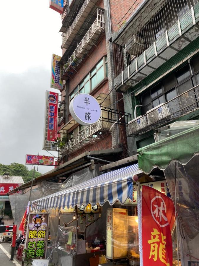 瑞芳旅人自助背包客棧ruifang Travelers Backpackers Inn- 不接受現金及刷卡 公共衛浴 需自備牙刷及毛巾 New Taipei City Buitenkant foto
