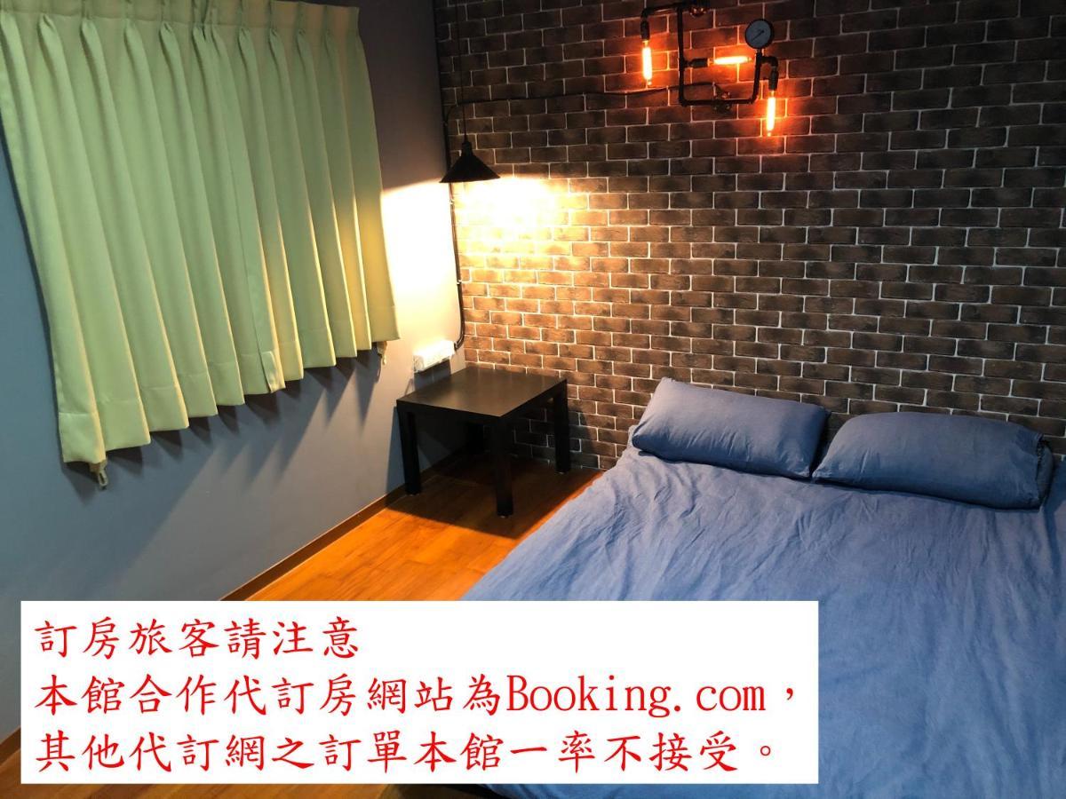 瑞芳旅人自助背包客棧ruifang Travelers Backpackers Inn- 不接受現金及刷卡 公共衛浴 需自備牙刷及毛巾 New Taipei City Buitenkant foto
